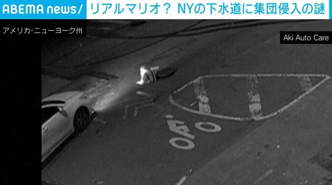 ニューヨーク