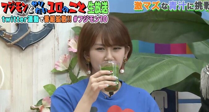 元℃-ute岡井千聖　激マズ青汁に挑戦し「メンバーに会いたいよ」と涙目 6枚目