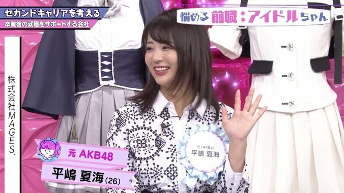 元アイドルがOLに転身！　固定給＆健康診断に感動…株式会社MAGES.の取り組みとは？ 15枚目