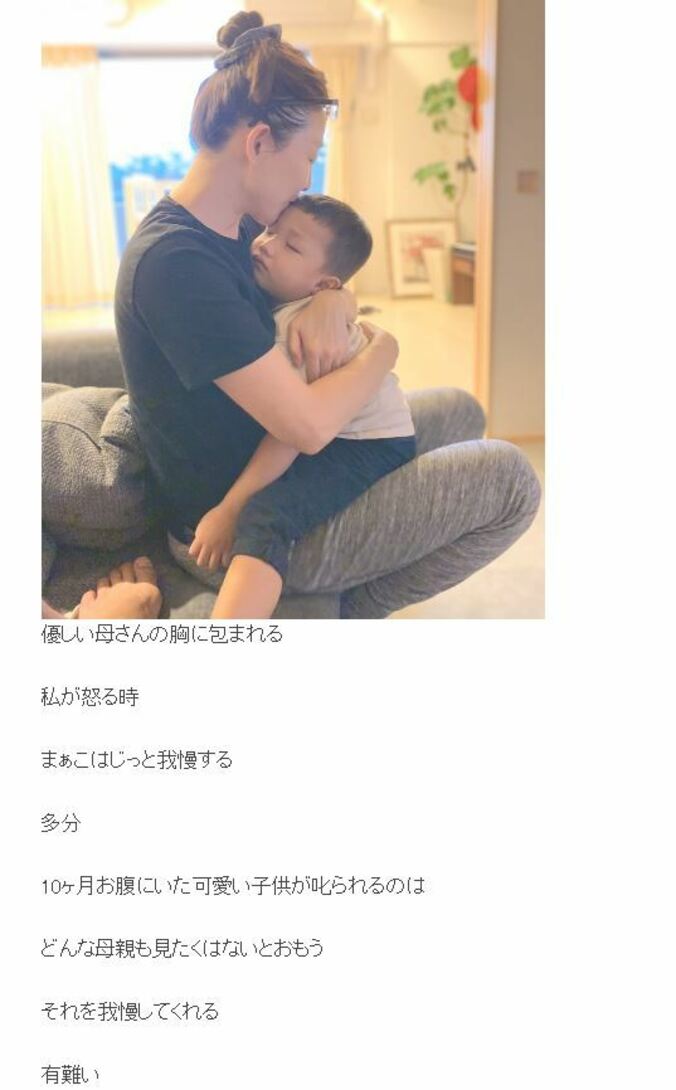 マック鈴木・小原正子夫婦、ブログなら伝えられる感謝の気持ち BLOG of the year 2019受賞者インタビュー 5枚目
