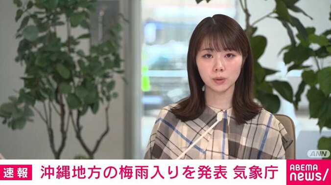 アナウンサー