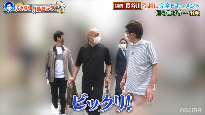 憧れの人・石橋貴明のアポ無し訪問に錦鯉・長谷川、“フツーのおじさん”な反応… 4枚目