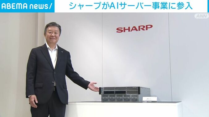 シャープ