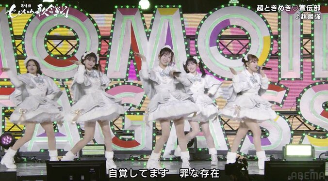 第9回 ももいろ歌合戦