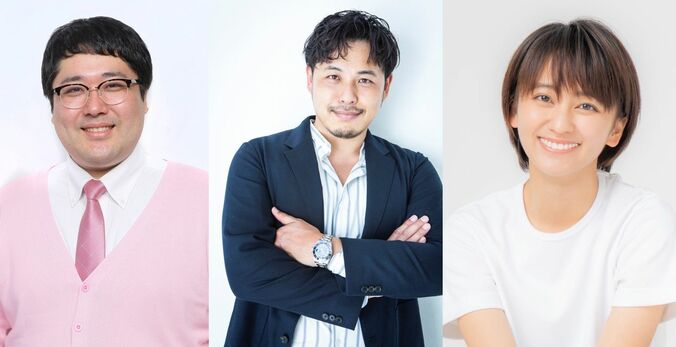 マヂラブ村上&アルピー平子＆岡田結実が番組MCに！7組のカップルが“お試し破局”のもと共同生活へ『隣の恋は青く見える3』放送決定 3枚目