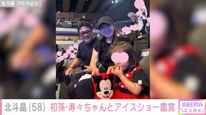 北斗晶のブログより