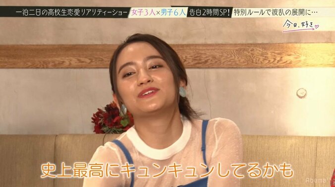 最強モテ女子を巡る男たちの戦いが遂に決着！涙涙の『今日好き』最終回SP 16枚目