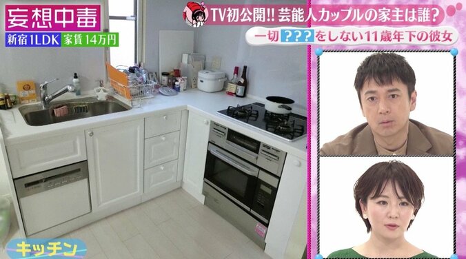 にゃんこスター、家事しないアンゴラ村長にスーパー3助がブチ切れ？　同棲中の自宅をテレビ初公開！ 5枚目