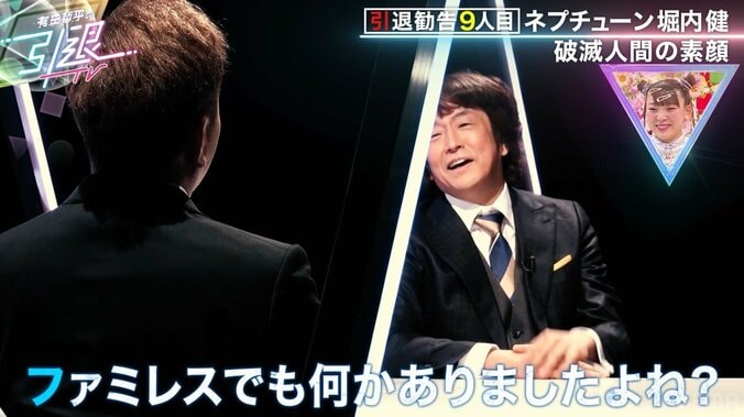 ホリケン、深夜のファミレスで「色気のあるおばさんから逆ナンされて…」その顛末に有田「そんなことをする人を芸能界におけない」 2枚目