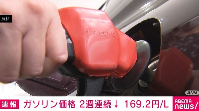 給油する人