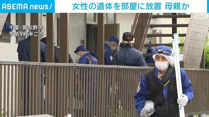 千葉・習志野市