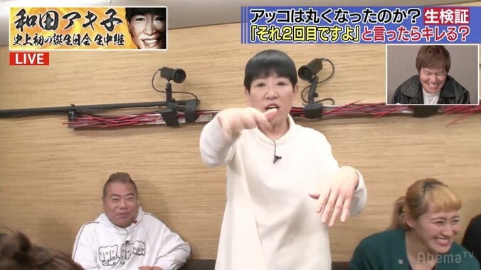 和田アキ子「キャメラきて」勝俣州和「Mr.シャチホコにそっくり」 1枚目