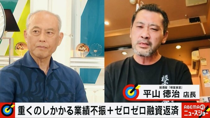 【映像】根室食堂・平山店長と舛添氏