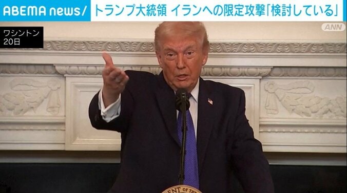 トランプ大統領