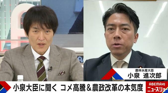 千原ジュニア、小泉進次郎農水大臣