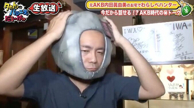 タカトシのトシ、AKB48のコント番組で有名だった“岩さん”に変身  「かわいい！」と反響 1枚目