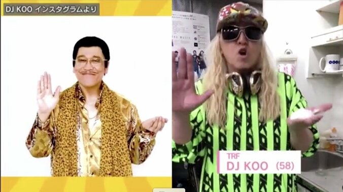 ピコ太郎の手洗い動画に続々コラボ AAA宇野実彩子＆西島隆弘、生見愛瑠、DJ KOOが『PPAP-2020-』披露 4枚目