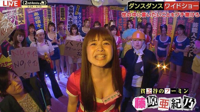 「ブスはインスタやっちゃダメ」　独自ルールに違反した恵比寿マスカッツ・藤原亜紀乃がアカウント削除か 1枚目