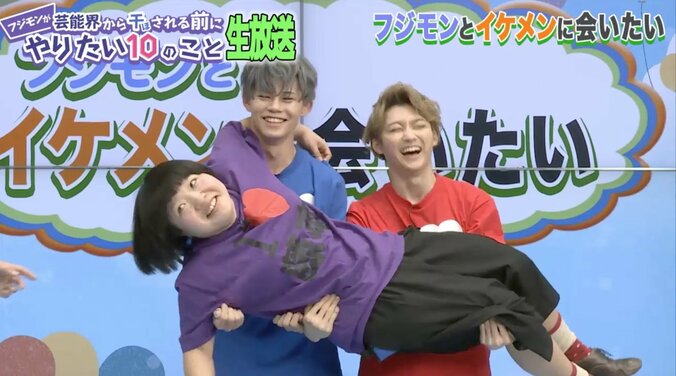 オカリナ、超特急に抱っこされるも炎上慣れ「中居さんとキスもしてますから」 5枚目