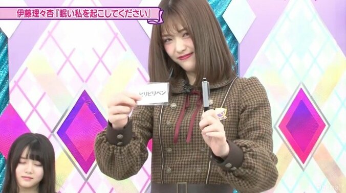 松村沙友理が伊藤理々杏に濃厚キス、齋藤飛鳥「チューってああいう音がするものなの？」 7枚目