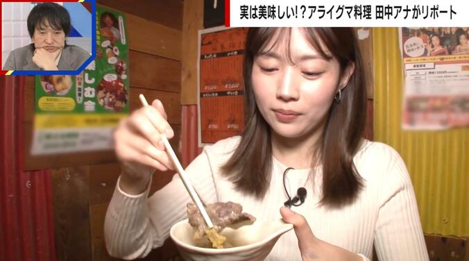 【写真・画像】田中萌アナ、写真家撮影の大人の雰囲気漂うショットを公開「投稿するか迷った」「賛否あった」　1枚目