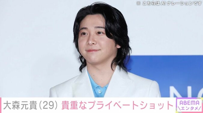 【写真・画像】ミセス大森元貴（29）、貴重なプライベートショットに反響「なんだこれ」「シュールすぎて吹いた」　1枚目