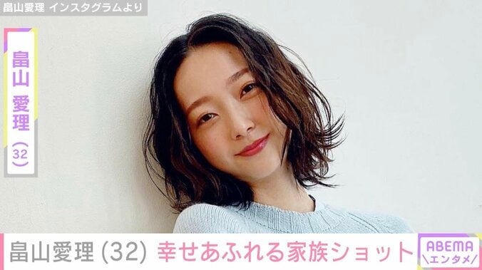 【写真・画像】鈴木誠也選手の妻・畠山愛理、幸せあふれる家族ショット公開「7回目の結婚記念日でした」　1枚目