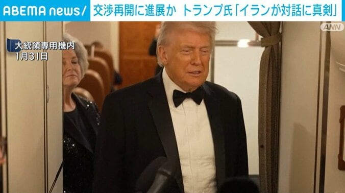 トランプ大統領