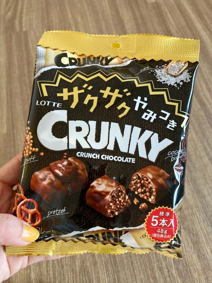  はしのえみ、やみつきになるほど美味しいお菓子「スーパーで売り切れ」  1枚目