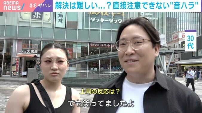 30代男性（街頭インタビュー）