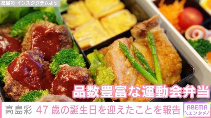 2児の母・高島彩（47）、誕生日当日の娘たちのほほえましい行動を明かす 3枚目