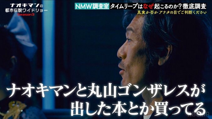 【写真・画像】破局した女優ばかりを狙い…人気芸人”O.S”のゴシップ暴露中に「それ俺やないか！」本人が自己申告　2枚目