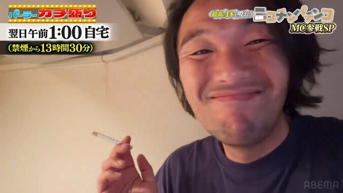 見取り図・盛山晋太郎