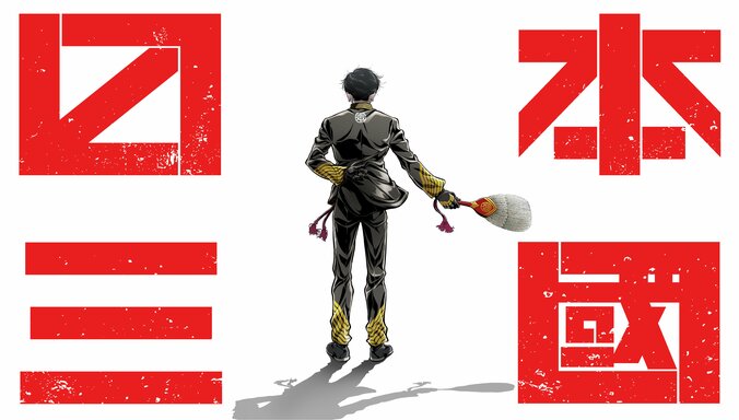 [Photos/Images] TV Anime 