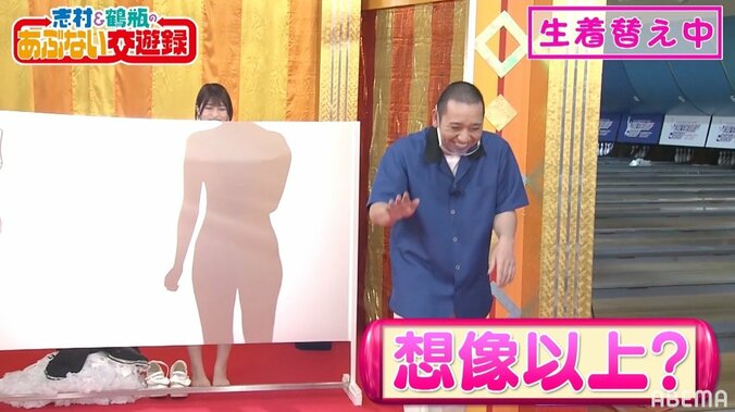 “コスプレ美女”のご褒美に千鳥・大悟も興奮「弾力が伝わってきた…」まさかの“延長”希望？ 5枚目