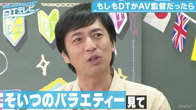 チュート徳井、“男優”出演オファーを拒否「そいつのバラエティ見て笑える！？」 1枚目