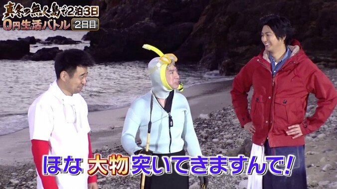 「イケメン料理王子」速水もこみち、“例のオイル”が無人島でも活躍！　照れ笑いに視聴者も「好きになっちゃう」 2枚目