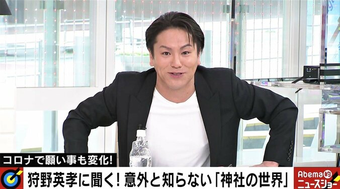 狩野英孝、深々と頭を下げる 「いい話」「泣ける」ファンとの交流秘話に反響の声 1枚目