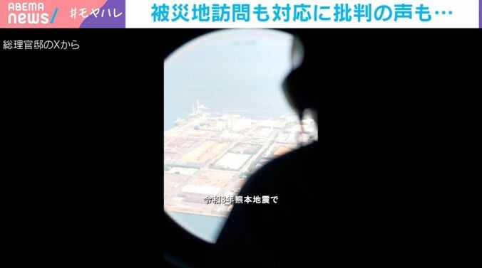 総理官邸のXから