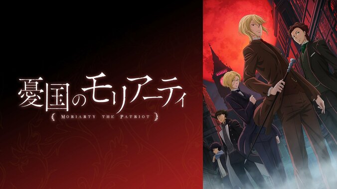 10月新作アニメラインナップ第2弾を大発表！ 『ダンジョンに出会いを求めるのは間違っているだろうかIII』『ひぐらしのなく頃に』など15作品を無料配信 11枚目