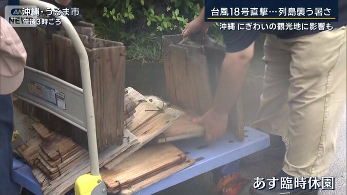 ビオスの丘