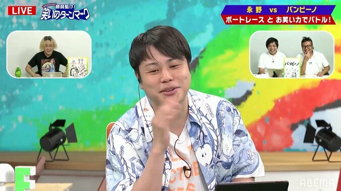 共演芸人と女子アナ「すごい」「月で？」と驚愕 ノンスタ井上が最高月収を告白 2枚目