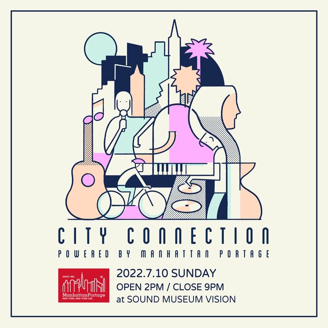 音楽プロジェクト『City Connection』開催決定! 会場は9月にクローズを迎えるSOUND MUSEUM VISION! 第一弾ラインナップを発表！ 1枚目
