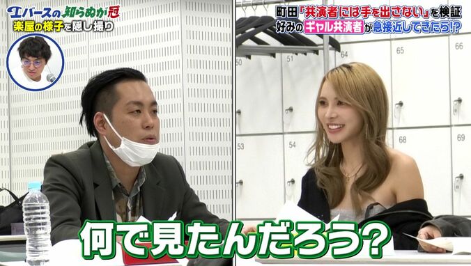 「スキャンダルとか気をつけろよ」M-1決勝芸人