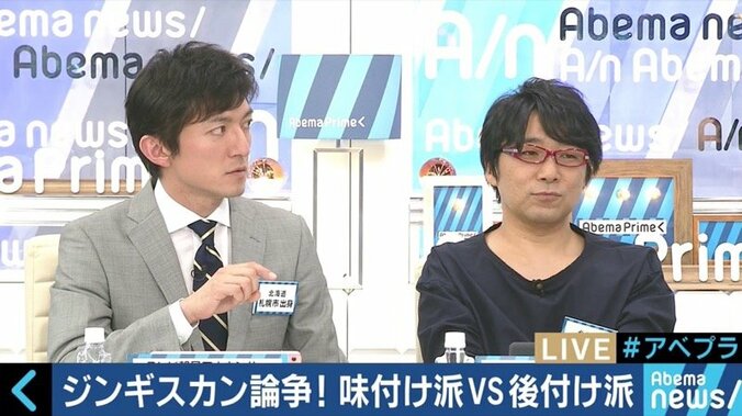 「ホゲット肉」「ベル派vsソラチ派」「味付け派vs後付け派」奥深いジンギスカンの世界 7枚目