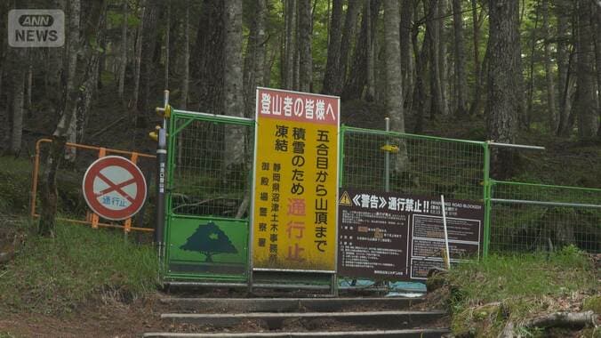 富士・静岡「須走ルート」準備急ピッチ　山梨と合わせ7月1日山開き　トイレ問題も解消 1枚目