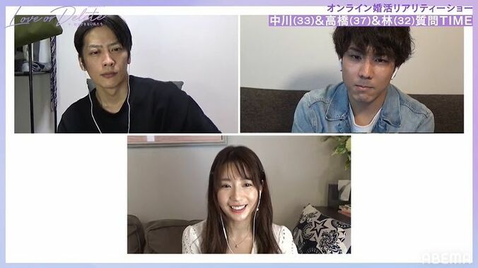 婚活最終日「生命保険に入ってくれる？」「浮気したことは？」2人の男性からアプローチされてるタレント美女が質問、男性の反応は？ 3枚目