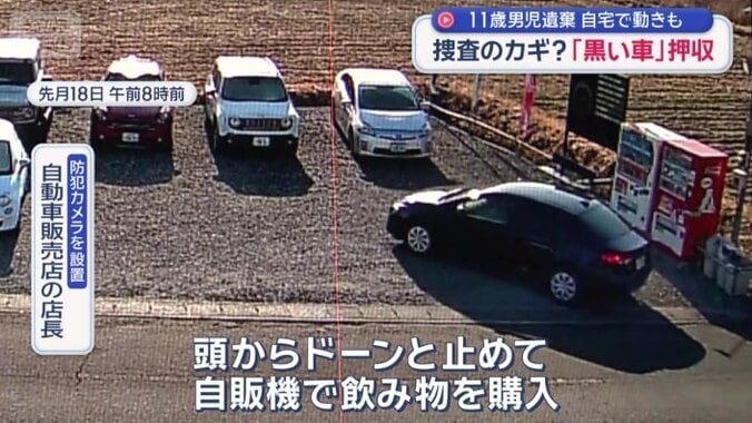 「印象は残っている」という