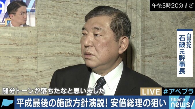 「韓国について言わないことのメッセージ」安倍総理の施政方針演説に見るニッポンの外交 4枚目