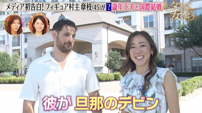 【写真・画像】ダマ女　記事　3枚目